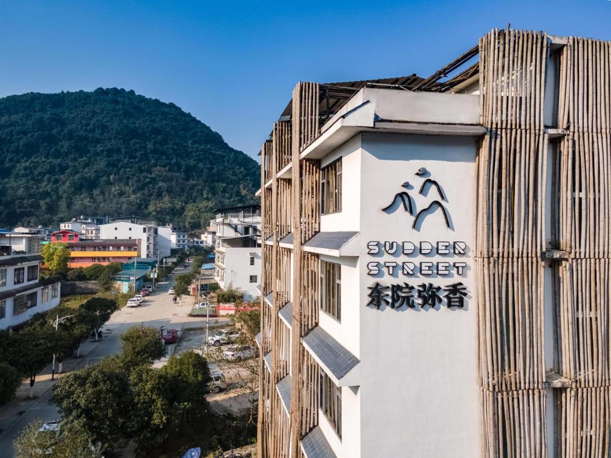 Yangshuo Sudder Street Guesthouse Exteriör bild